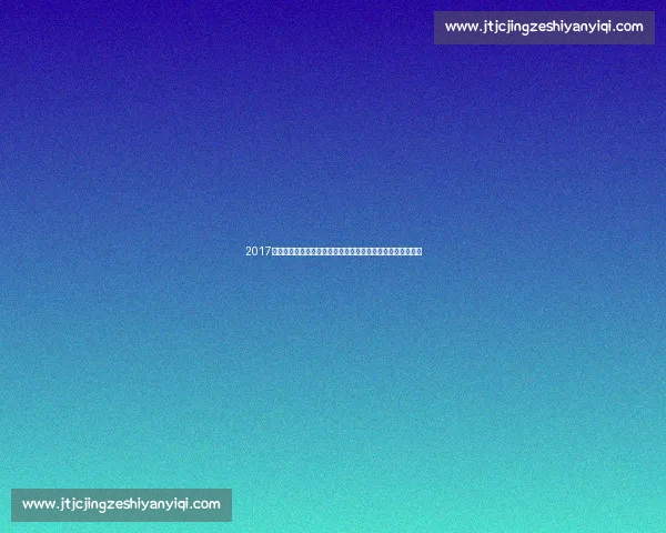 2017年巴萨与皇马经典对决分析：梅西制胜关键时刻再现足球传奇