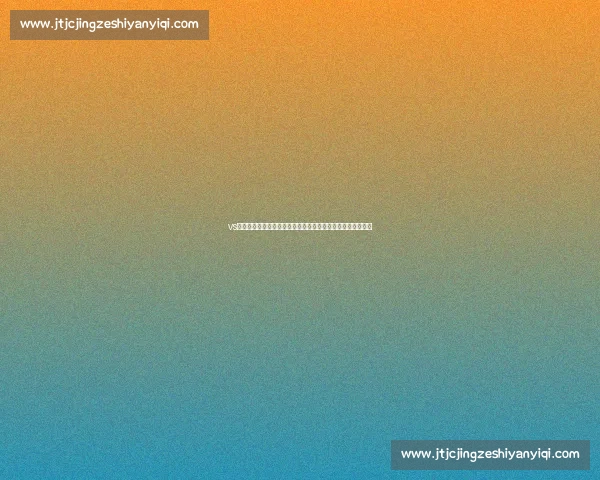 vs马达驱动技术创新与高效应用发展全景解析趋势深度剖析指南 vs马达驱动技术创新与高效应用发展全景解析趋势深度剖析指南