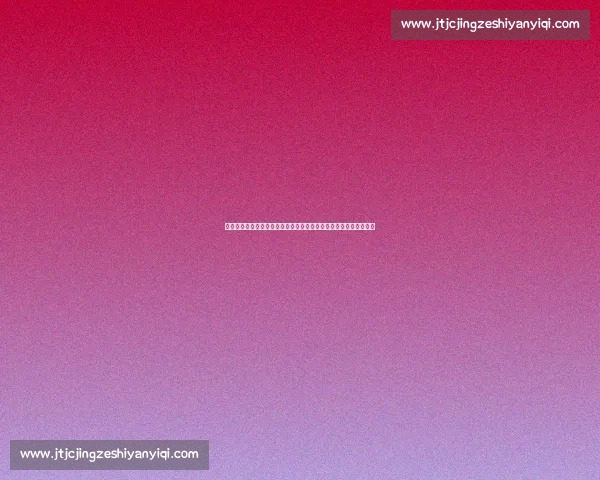 欧冠焦点战门兴主场迎战国际米兰谁能掌控出线主动权关键一役之夜