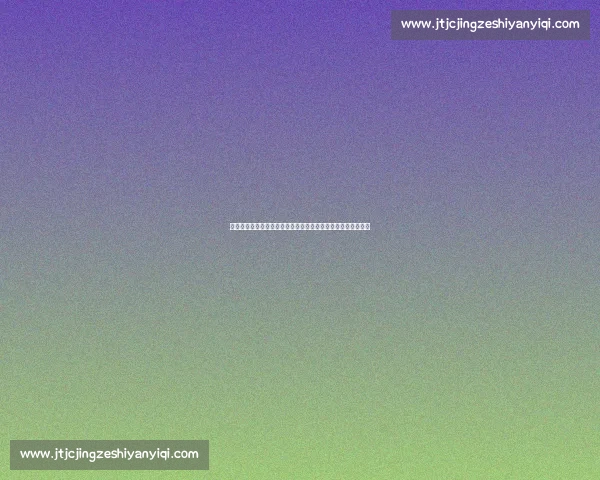 伦敦德比再燃战火水晶宫主场迎战切尔西悬念拉满英超焦点之夜